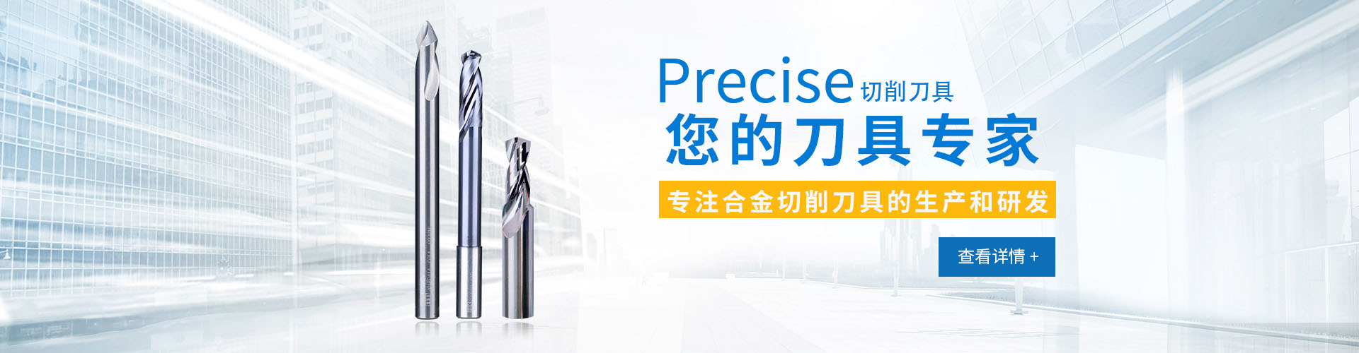 非標刀具哪家好，快來蘇州富萊克看一看